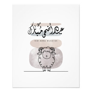 Eid Adha Mubarak Arabische Kalligrafie Wandkunst  Fotodruck