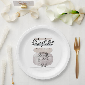 Eid Adha Mubarak Arabische Kalligrafie Wandkunst Pappteller