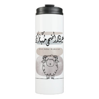 Eid Adha Mubarak Arabische Kalligrafie Wandkunst Thermosbecher