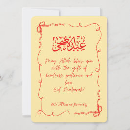 Eid Adha Mubarak Islamisches Festival Spirituell A Feiertagskarte