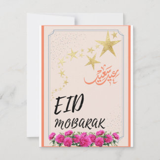 Eid adhs Mubarak Feiertagskarte