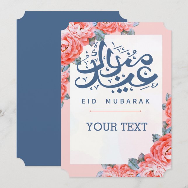 EID AL ADHA ARABIC GREETING INVITATION EINLADUNG (Vorne/Hinten)