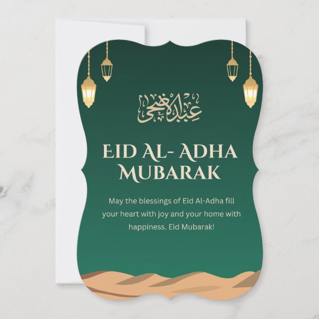 Eid al-Adha Card - Mubarak Gruß Einladung (Vorderseite)