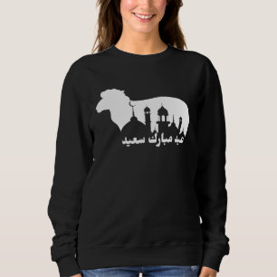 Eid Al-Adha Eid Mubarak Frohes Eid-Tag Muslim glüc Sweatshirt