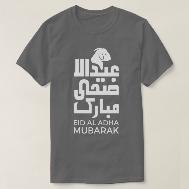 Eid Al Adha Eid Mubarak Happy Eid Day Muslim (19) T-Shirt (Design vorne)