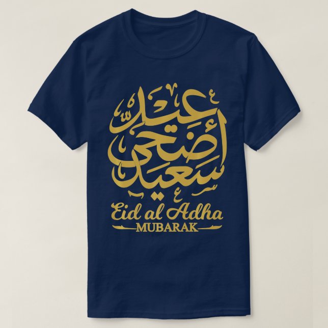 Eid Al Adha Eid Mubarak Happy Eid Day Muslim 5 T-Shirt (Design vorne)