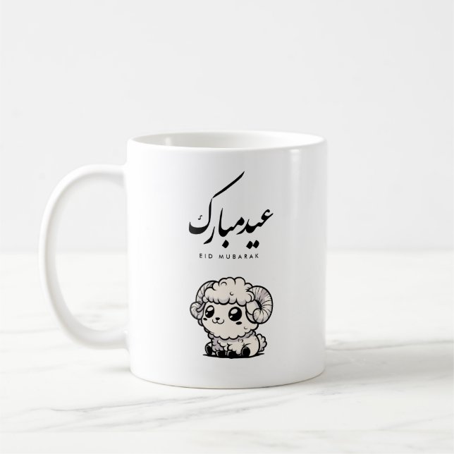 Eid al-Adha Mubarak Arabic Calligraphy Kaffeetasse (Links)