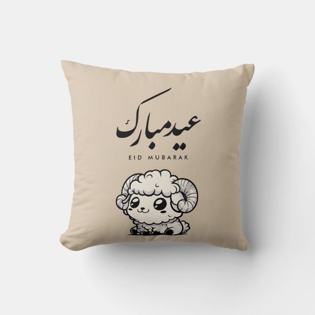 Eid al-Adha Mubarak Arabic Calligraphy Kissen (Vorderseite)