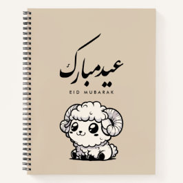Eid al-Adha Mubarak Arabic Calligraphy Notizbuch