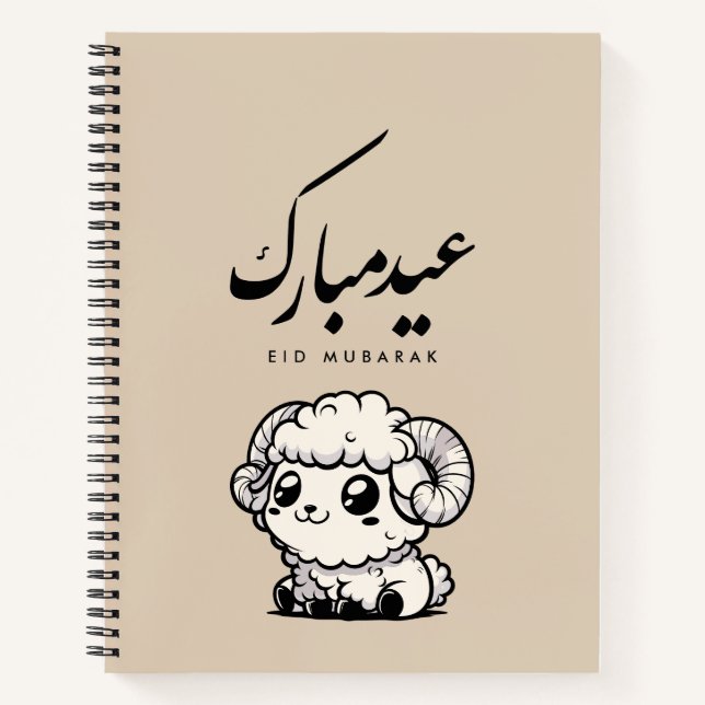 Eid al-Adha Mubarak Arabic Calligraphy Notizbuch (Vorderseite)