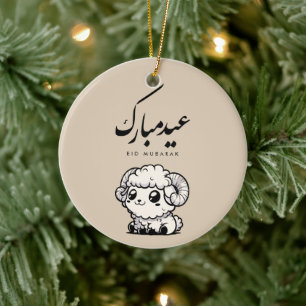 Eid al-Adha Mubarak Arabische Kalligrafie Keramik Ornament