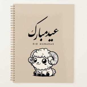 Eid al-Adha Mubarak Arabische Kalligrafie Planer