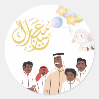 Eid Al-Adha Mubarak Family Celebration Round Stick Runder Aufkleber