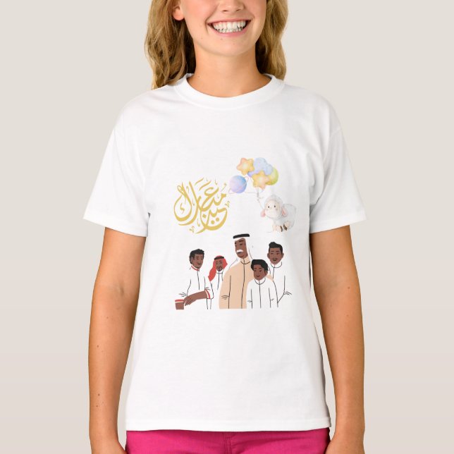 Eid Al-Adha Mubarak Family Celebration Round Stick T-Shirt (Vorderseite)