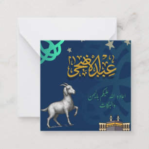 Eid al-Adha Mubarak, Frohes Eid al-Adha, Opferfest Mitteilungskarte