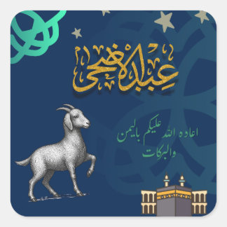 Eid al-Adha Mubarak, Frohes Eid al-Adha, Opferfest Quadratischer Aufkleber
