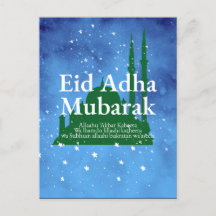 Eid Al-adha Mubarak