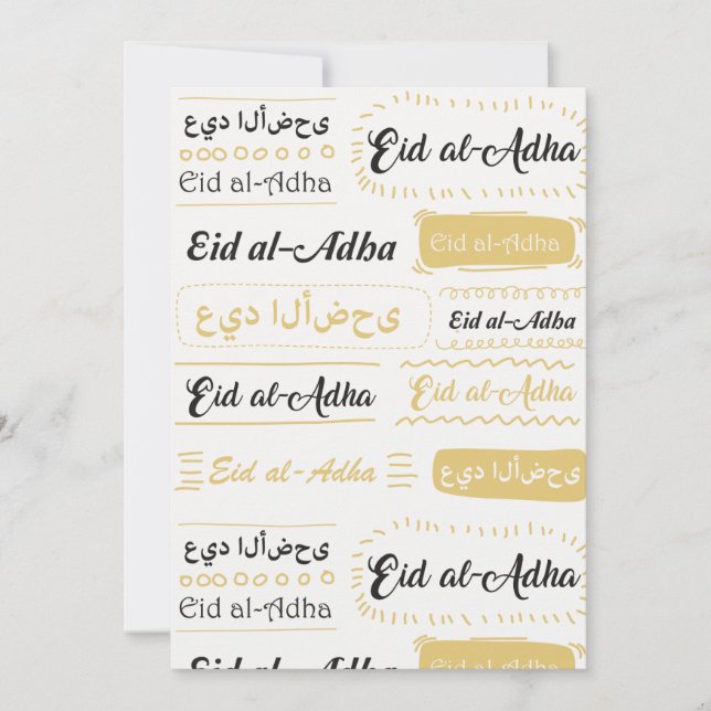 Eid Al-Adha Party-Feier-Einladung Einladung (Vorderseite)