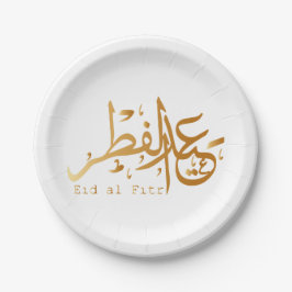 Eid Al Fitr Gold Pappteller