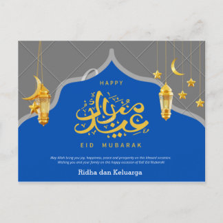 Eid al-Fitr-Grußkarte Postkarte