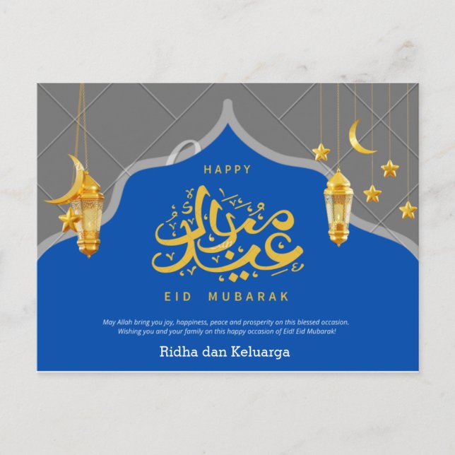 Eid al-Fitr-Grußkarte Postkarte (Vorderseite)