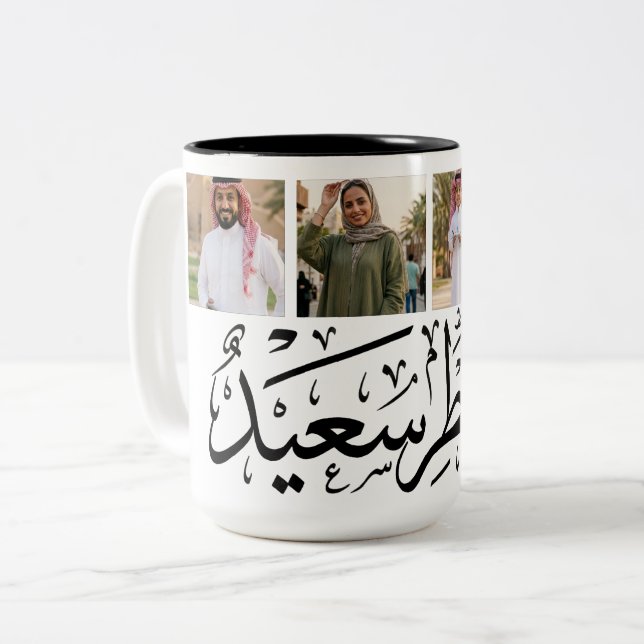 Eid Al-Fitr Personalized Family Photo Mug Zweifarbige Tasse (Vorderseite Links)