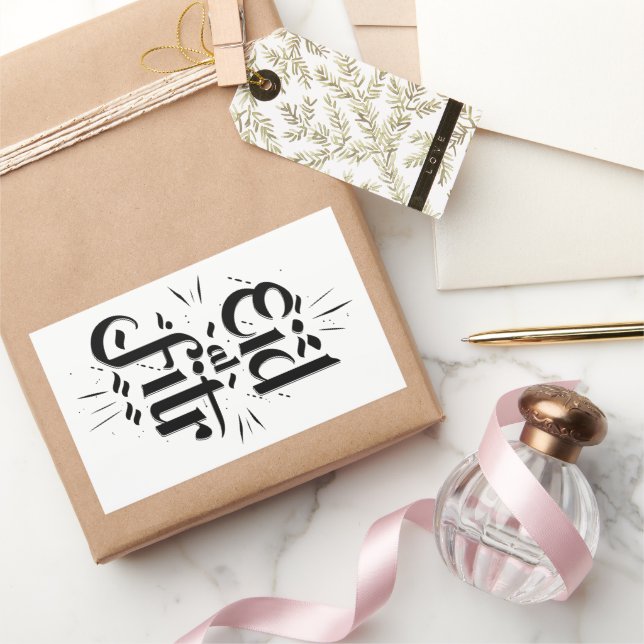 Eid Al Fitr Rechteckiger Aufkleber (Schenken)