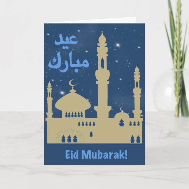 Eid Card Karte (Vorderseite)