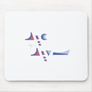 Eid Delight Mousepad