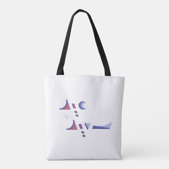 Eid Delight Tote Bag (Rückseite)