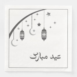 Eid Dinner Napkins Serviette