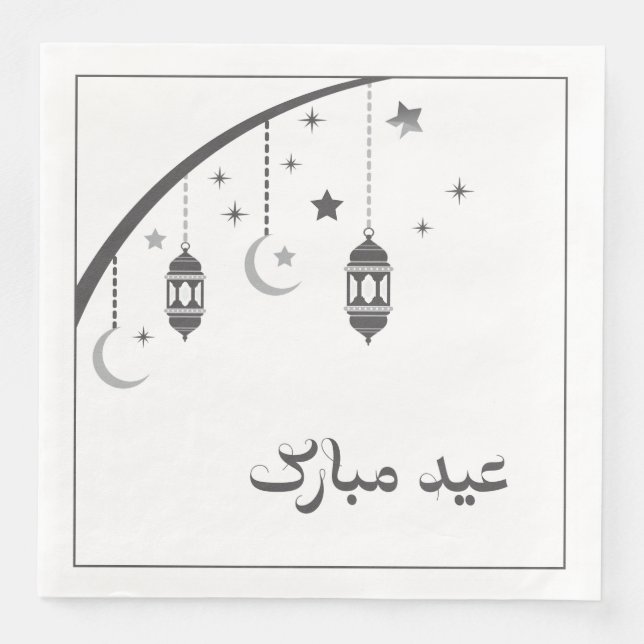 Eid Dinner Napkins Serviette (Vorderseite)
