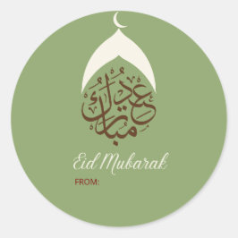 EID GOODIE BAG STICKERS, EID GOODIE BAG FAVORS RUNDER AUFKLEBER
