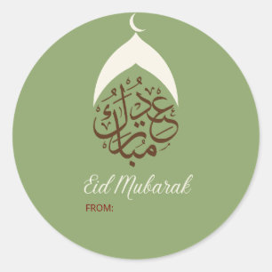 EID GOODIE BAG STICKERS, EID GOODIE BAG FAVORS RUNDER AUFKLEBER