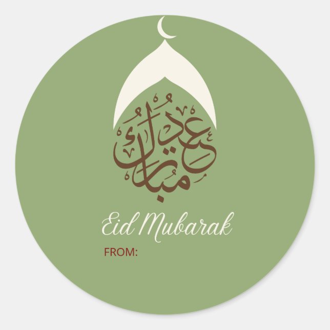 EID GOODIE BAG STICKERS, EID GOODIE BAG FAVORS RUNDER AUFKLEBER (Vorderseite)