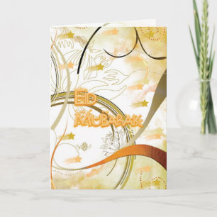 Eid Greeting Feiertagskarte