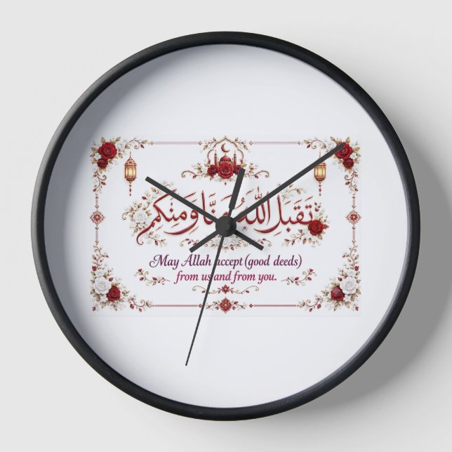 Eid Greeting  Uhr (Vorderseite)
