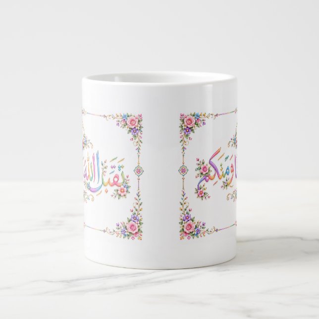 Eid-Gruß  Jumbo-Tasse (Vorderseite)
