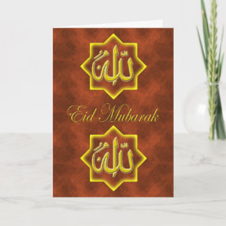 Eid Gruß-Karten Feiertagskarte