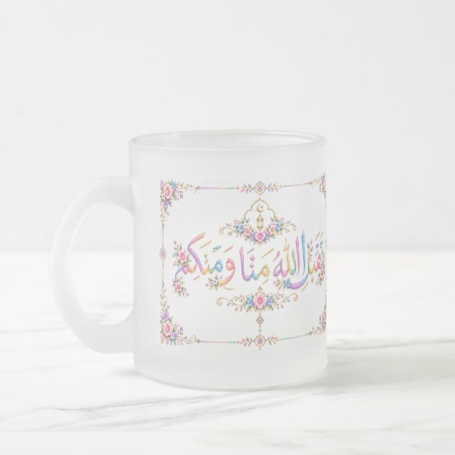 Eid-Gruß  Mattglastasse (Links)