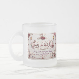 Eid-Gruß Mattglastasse