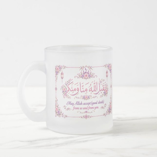 Eid-Gruß  Mattglastasse (Links)