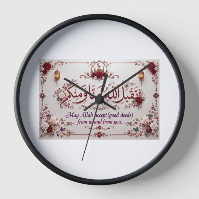Eid-Gruß  Uhr (Vorderseite)
