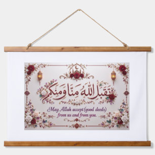 Eid-Gruß Wandteppich Mit Holzrahmen