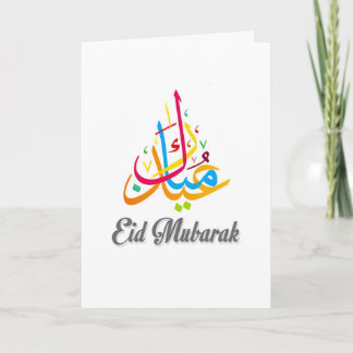 Eid Grüße Feiertagskarte