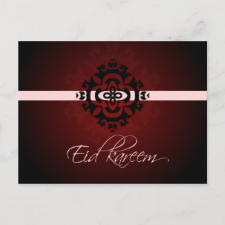 Eid Kareem - Happy Eid Postcard Postkarte