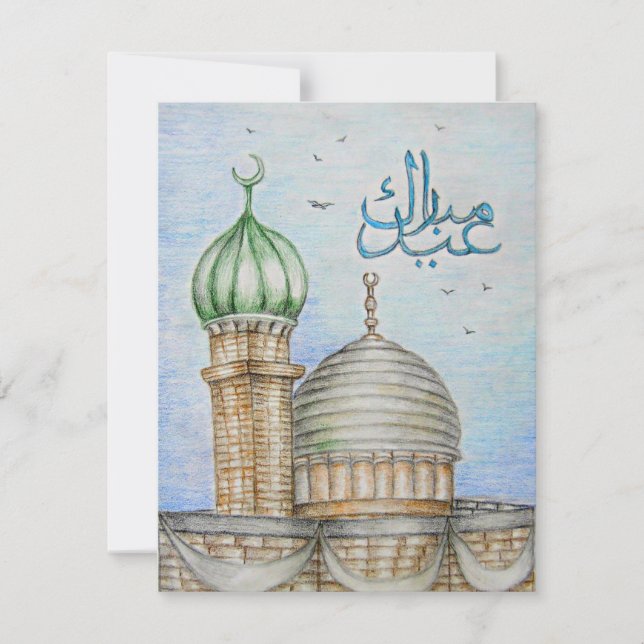 Eid Mubarak! (Vorderseite)
