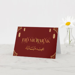 Eid Mubarak 2024 Gold und Red Customize Karte