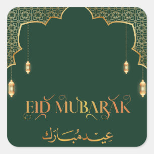 Eid Mubarak 2025 Gold und Green Customize Quadratischer Aufkleber