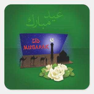 Eid Mubarak 3D Gruß - Aufkleber